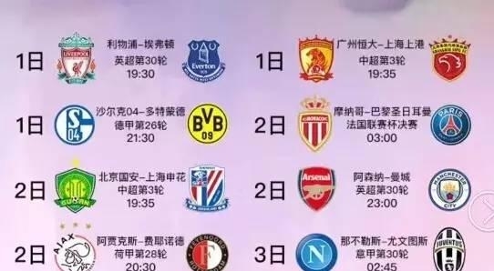 意见