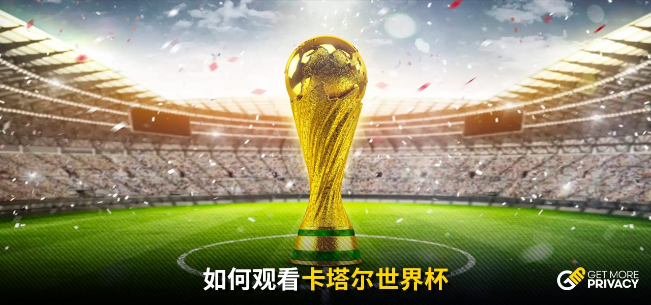 在防守方面